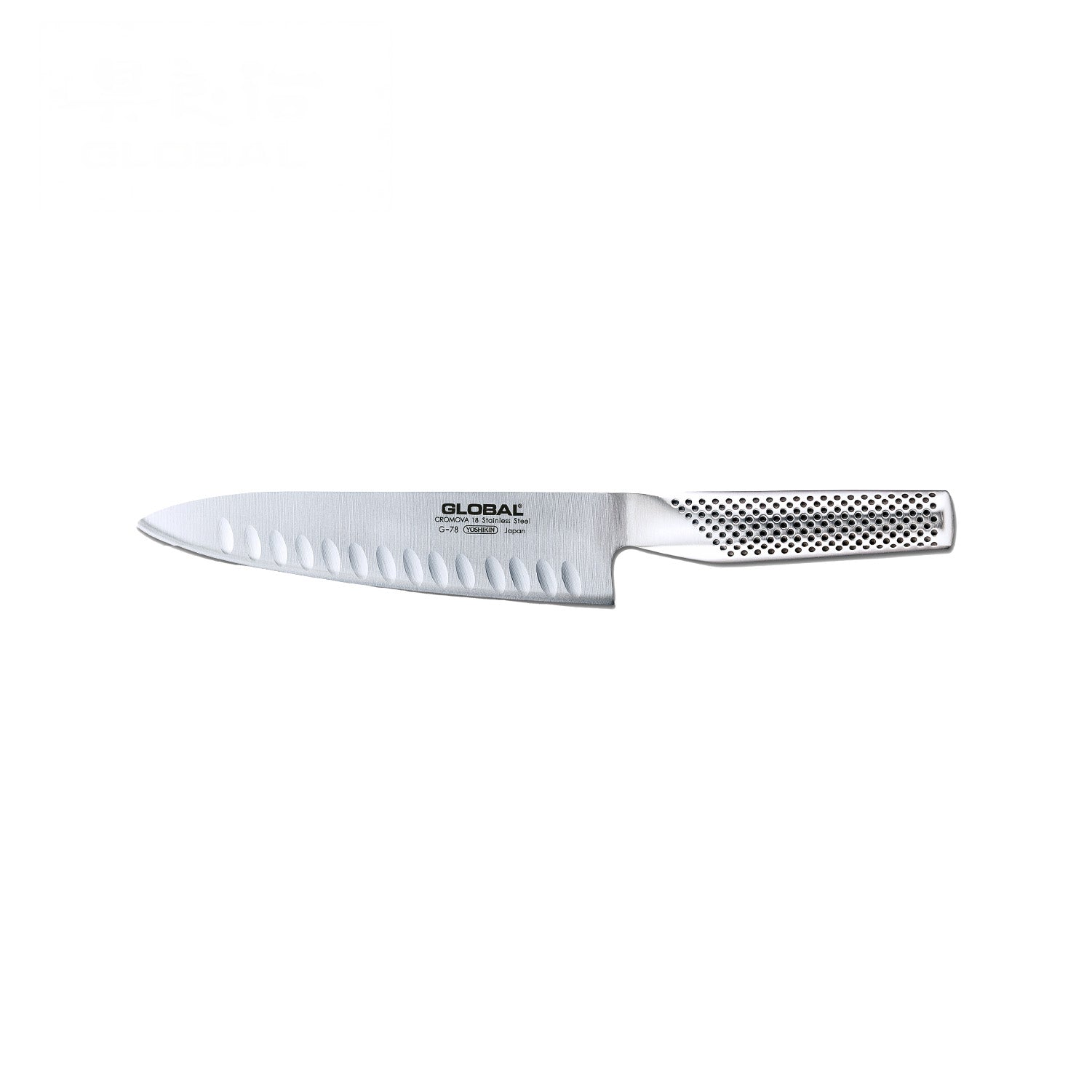 G-78 18cm Fluted Cook's Knife