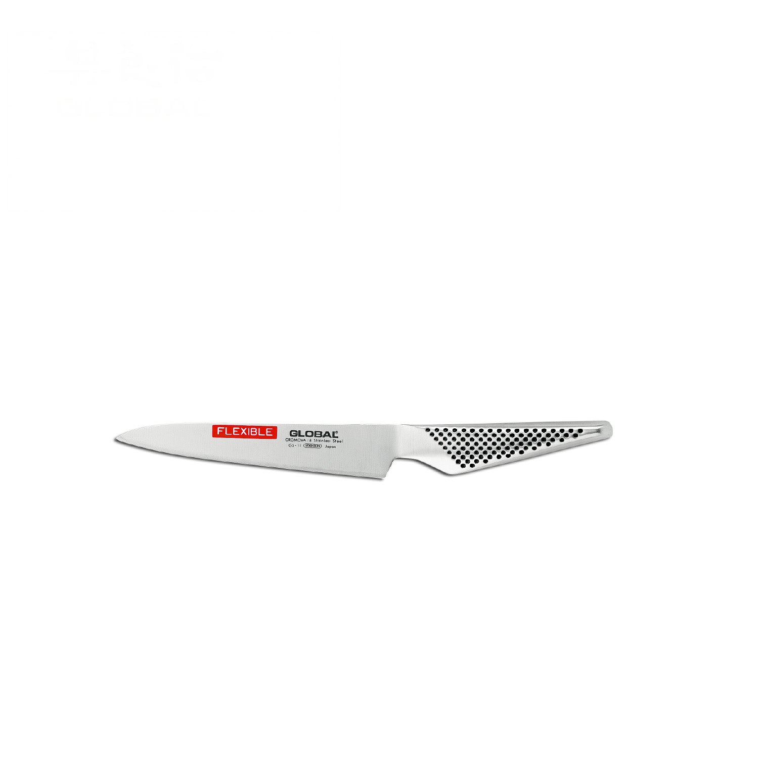 GS-11 15cm Flexible Utility Knife